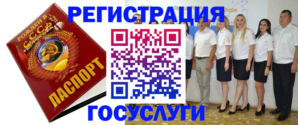 найти адрес прописки в Невельске