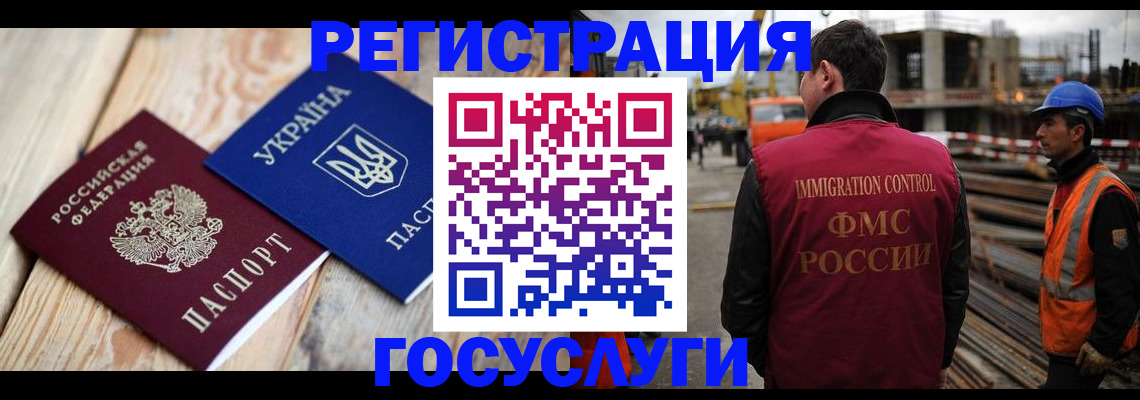 где прописаться в Невельске